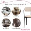 Набор из 4 стульев Bradex Home Ant FR 0996K латте букле фото 11