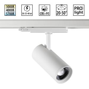 Трековый светодиодный светильник Novotech Nail 359585