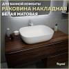 Раковина Teymi Solli T50390 белая матовая, 50 см