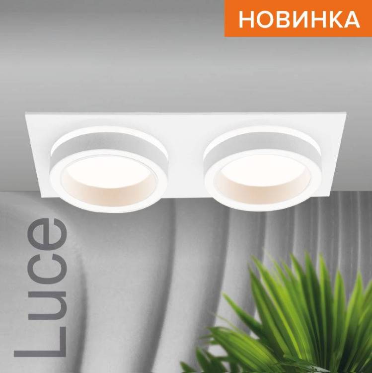 Встраиваемый cветильник Wolta Luce WDL-GX53/06W-02