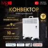 Электрический конвектор iVigo EPK4550P07 с управлением по WI-FI, Белый