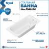 Стальная ванна Teymi Lina T100102 белая, с ножками, 150х70 фото 2