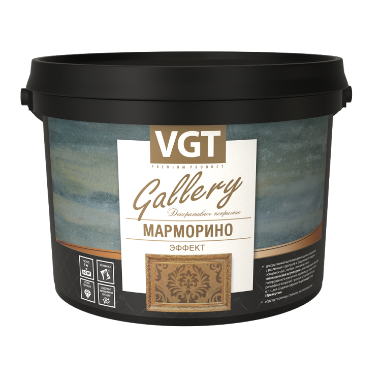 Штукатурка декоративная с эффектом полированного камня VGT GALLERY Марморино 4.5 кг