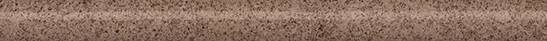 Бордюр Kerama Marazzi Руссильон KMB2SPA013BR коричневый матовый обрезной 2.5x30