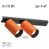 Накладной спот Citilux Axel CL512524