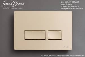 Кнопка смыва Iberica Blanca Esti-R IB.B021.005.000 золото матовое, 25x16 см