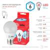 Лампа светодиодная ЭРА E27 6W 4000K матовая LED A55-6W-840-E27 R Б0050688 фото 2