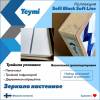 Зеркало Teymi Solli Black Soft Line T20235S с подсветкой, сенсор на взмах, 60x120 фото 6