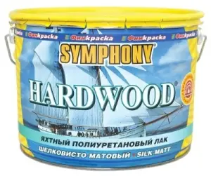 Лак яхтный Symphony Hardwood шелковисто-матовый 2.7 л