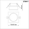 Потолочный светильник Novotech Over 370911 фото 3
