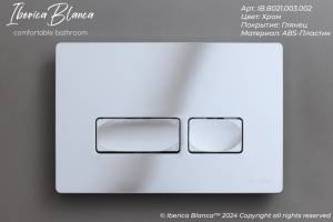 Кнопка смыва Iberica Blanca Esti-R IB.B021.003.002 хром глянцевый, 25x16 см