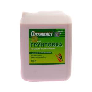 Грунтовка глубокого проникновения Оптимист G103 10 л