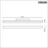 Трековый светильник Novotech Flum 359200 фото 4