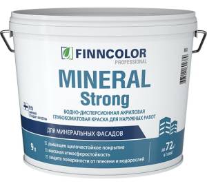 FINNCOLOR MINERAL STRONG краска фасадная, водно дисперсионная, матовая, база C (9л)