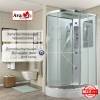 Душевая кабина AvaCan A2812R стандартная, 120x80x220 фото 17