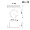 Трековый светодиодный светильник Novotech Port Pirum 358434 однофазный фото 3