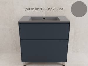 Тумба с раковиной Style line Лима 80 напольная, тумба графит, раковина серый шелк