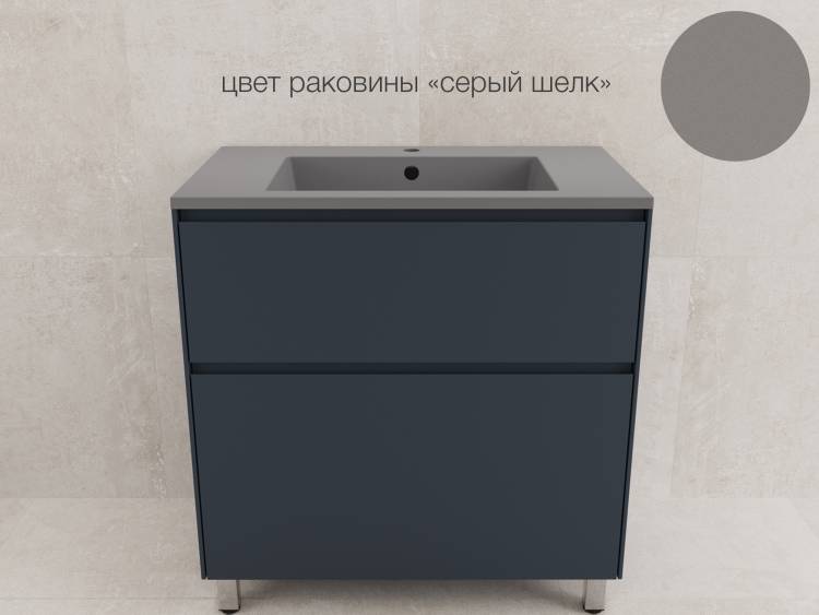 Тумба с раковиной Style line Лима 80 напольная, тумба графит, раковина серый шелк