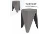 Набор из 4 табуретов Woodville Korner 575867 gray фото 3
