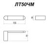 Держатель для туалетной бумаги Altasan Лотос ЛТ50ЧМ черный матовый фото 6