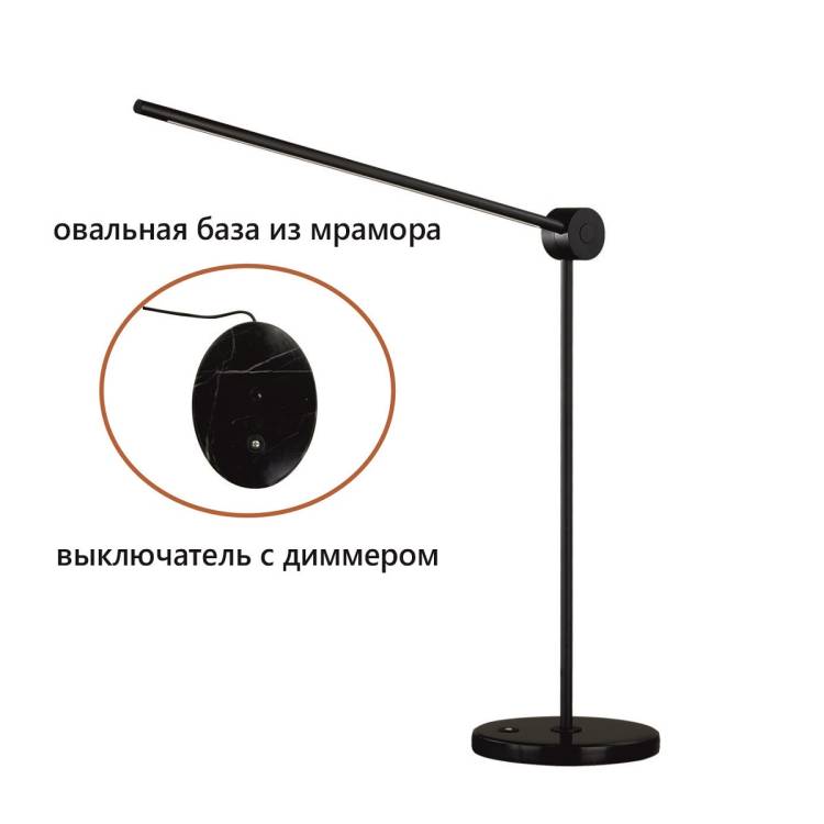 Настольная лампа светодиодная Odeon Light Foden 7101/12TLA