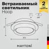 Встраиваемый светильник Technical Hoop DL086-GX53-RD-BW фото 3