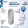 Зеркало Teymi Iva Caprice T20610 с подсветкой и подогревом, сенсор, 50x110 фото 2
