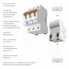 Автоматический выключатель Werkel W903P324 фото 2