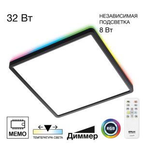 Светильник Citilux Norma CL749K301
