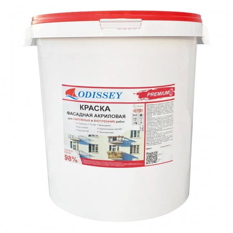 Краска фасадная Odissey ВДАК-105 Ultra-Premium 45 кг