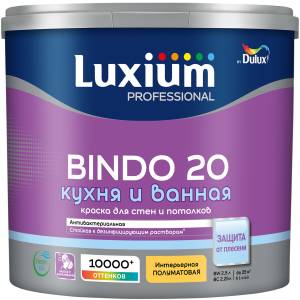 Краска для кухни и ванной Luxium Professional Bindo 20 полуматовая база BW 2.5 л