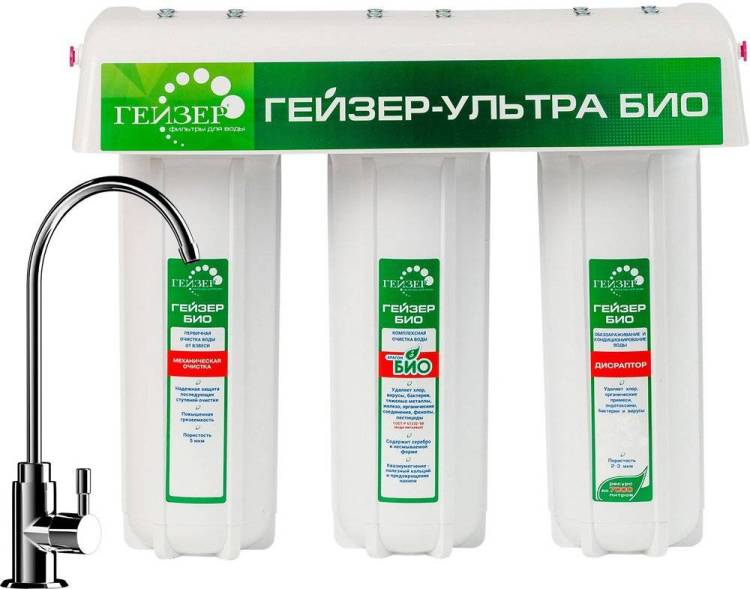 Фильтр Гейзер Ультра Био 421 с краном №6