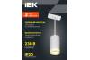 Трековый подвесной светильник IEK 4117 LT-UCB0-4117-GU10-1-K01 фото 7