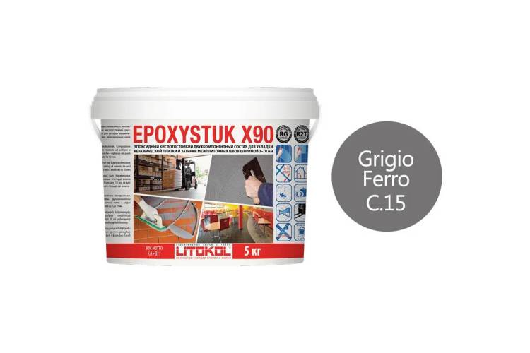 Затирка Litokol Epoxystuk X90 эпоксидная + клей С.15 Grigio Ferro 5 кг