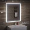 Зеркало Uncoria Тронто I 68029 с подсветкой, бесконтактный выключатель, 90x80 фото 3