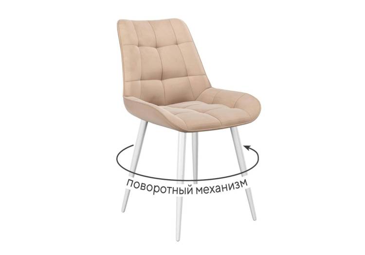 Стул Дик DikLine 226 00-00073764 поворотный B03 Beige, ножки белые