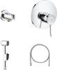 Гигиенический душ Grohe BauClassic 124434 со смесителем, с внутренней частью