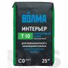 Клей ВОЛМА Интерьер для облицовки керамической плиткой  внутри помещений25 кг