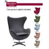 Кресло Bradex Home Egg FR 0567 Chair, серый фото 6