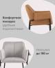 Кресло Stool Group Бесс FDC9469P BEL-23 рогожка, бежевый фото 3