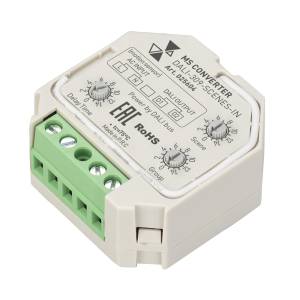 Конвертер Arlight Intelligent 25604