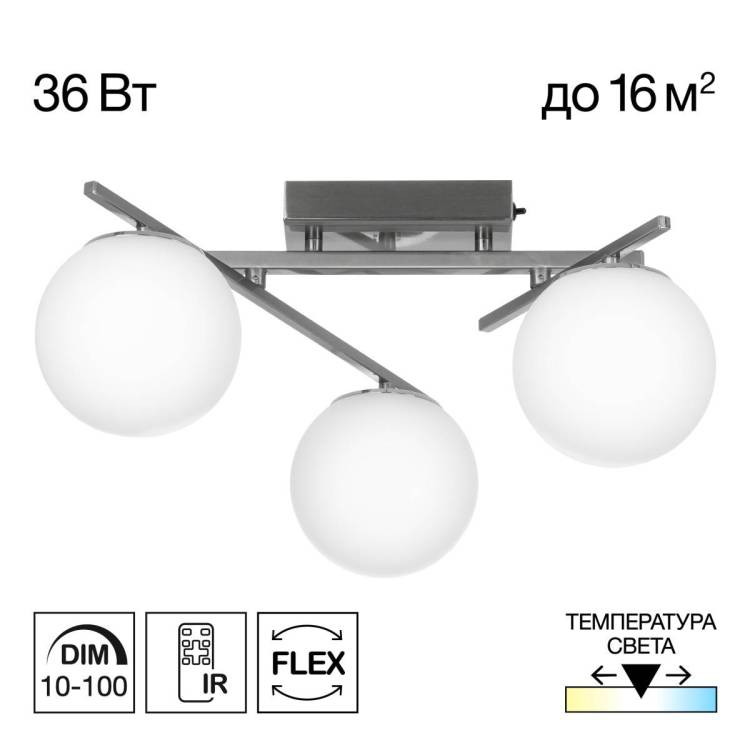 Люстра поворотная Citilux Dorsy CL223131