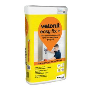 Клей Vetonit Easy fix + серый 25 кг
