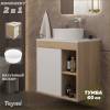 Тумба с раковиной Teymi Nura подвесная, дуб, белый, 60 см, с раковиной Martta D36