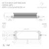 Блок питания Arlight Arpv 34206 фото 3
