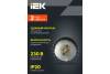 Трековый подвесной светильник IEK 4213 LT-UPB0-4213-GU10-1-K02 фото 7