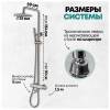 Душевая стойка Grocenberg GB7005NK с термостатом, никель фото 3