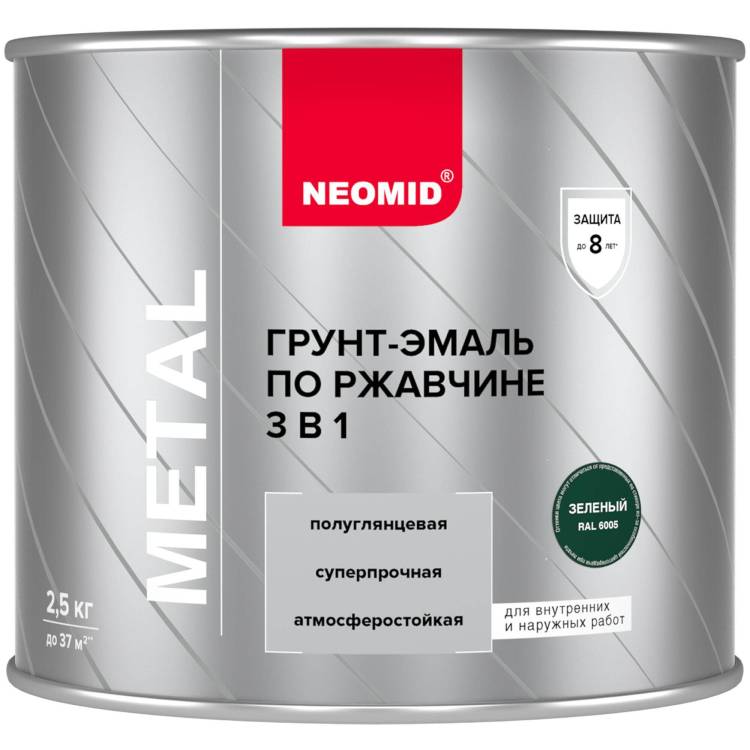 Грунт-эмаль по ржавчине 3 в 1 Neomid зеленая RAL 6005 2.5 кг