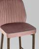 Стул барный Stool Group Лоренс MC72C VELVET HLR-44/ HLR-20EdgeDUAL пыльно-розовый фото 7