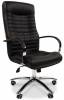 Кресло для руководителя Chairman 480 00-07117603, 7117603 Черный